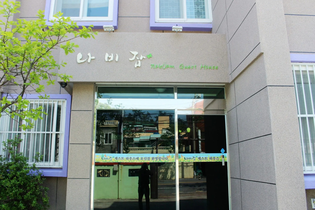 Nabizam Motel