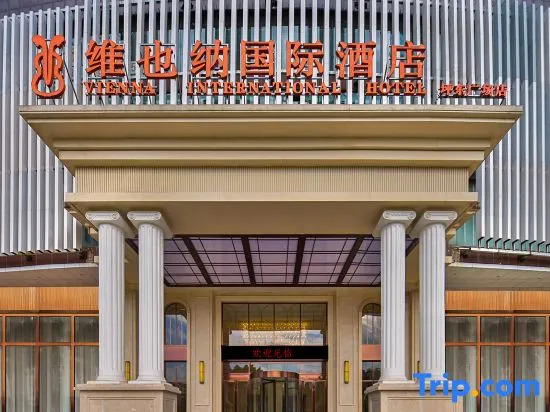 Vienna International Hotel (Xingyi Wanfenglin Airport Pingdong Square)