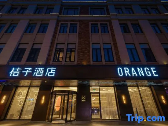 Orange Hotel (Shanghai Zhangjiang Sunqiao)