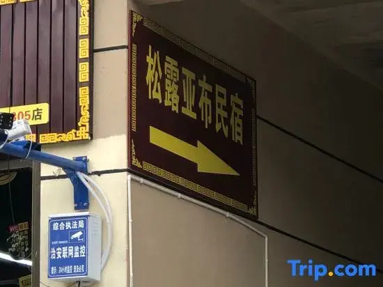 Truffle Yabu Homestay