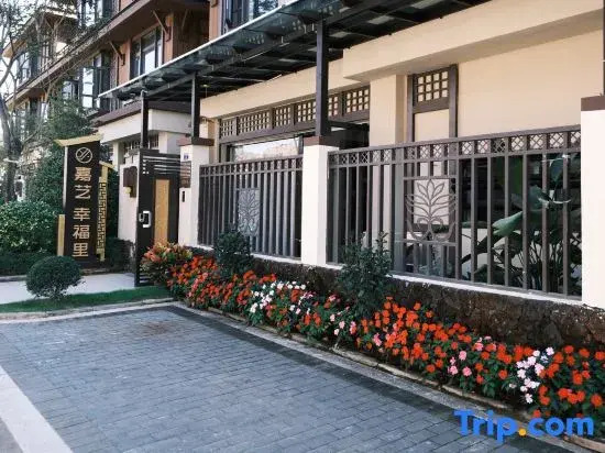 Jiayi xingfuLi Homestay（Dai Ancient TownBranch）