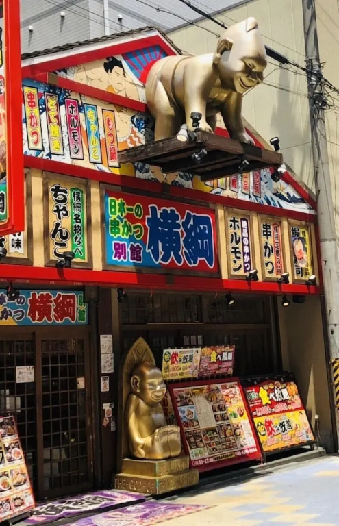 FP HOTELS Grand South-Namba