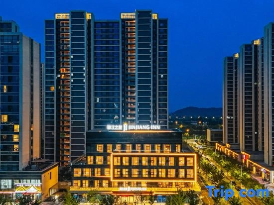 Jinjiang Inn (version 5.0 Deqing high-speed rail station Tian'an Yungu store)