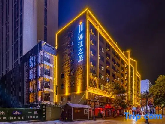 Jinjiang Hotel (Lanzhou Nanguan Ethnic Style Street)