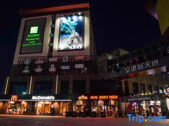 Hyatt Hotel (Shop at Xiaoshan Airport, Hangzhou)