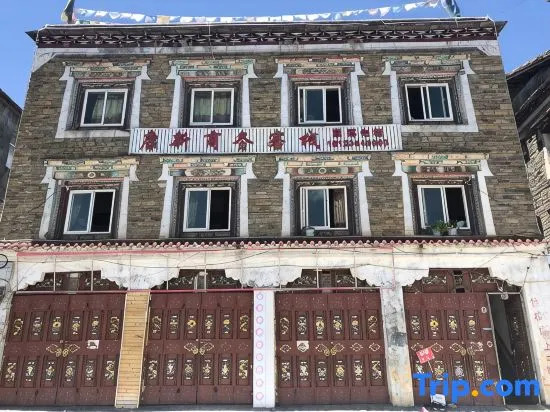 Kangding Kangxin Business Chinese Inn