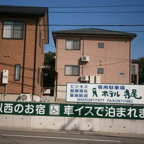 Hotel Terao