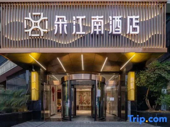 Yitel (Ningbo Yinzhou Incity)