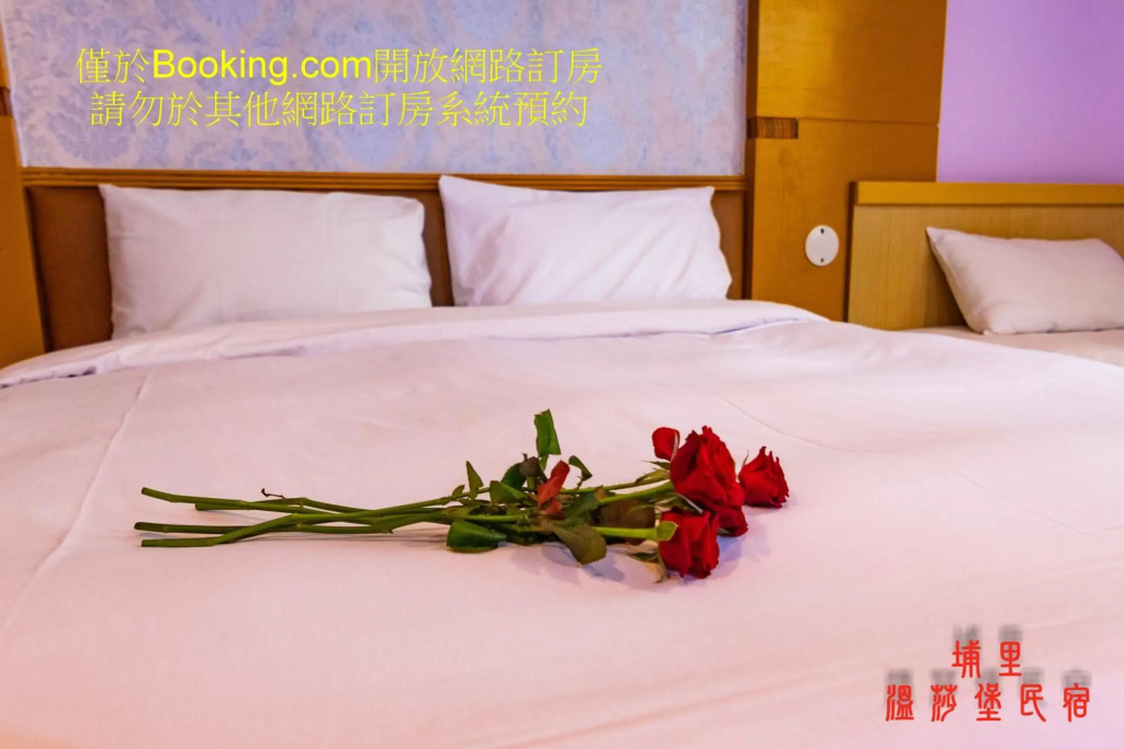 Wen Sha Bao Homestay