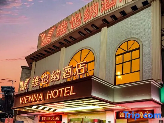Vienna Hotel (Liuzhou High Speed Railway Station Gubu Street Branch)
