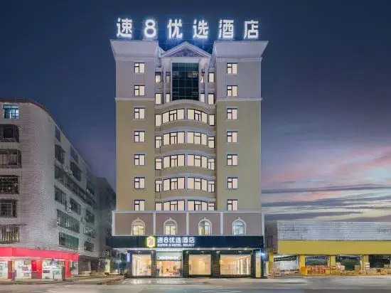 Super 8 Quanzhou Anxi Longhu