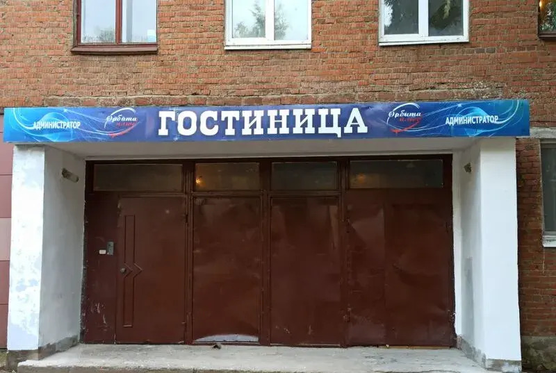 Orbita