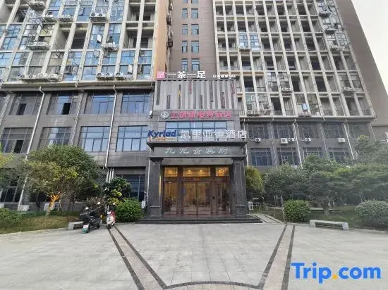 Tuboshu E-Sports Hotel