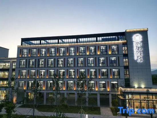 She County Xingzhi Hotel