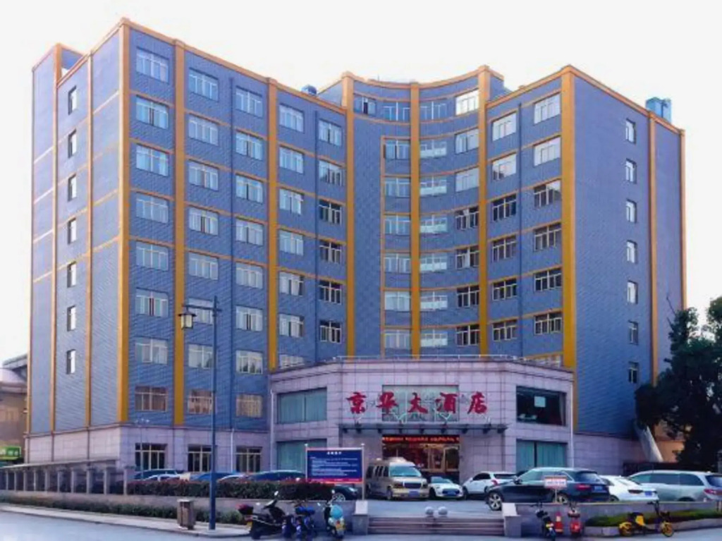 Hengdian World Studios Jinghua Grand Hotel (Qinwang Palace Qingming Shanghe Tu)