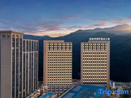 Boruibay Haiyin Hotel Apartment (Huafa Mall Beishan)