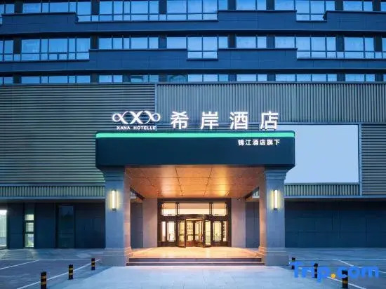 Xana Hotelle Shenyang North 2nd Road IKEA Star Mall