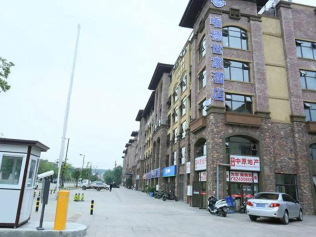 WDSJ Hotel