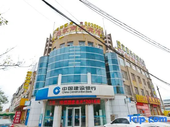 Shengjia Business Hotel
