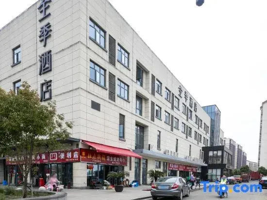 Ji Hotel Suzhou Weitang