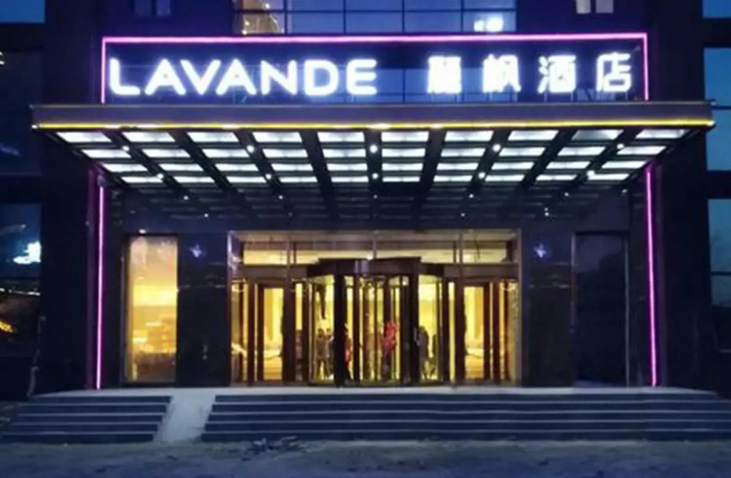 Lavande Hotels Harbin IceSnow World University of Commerce