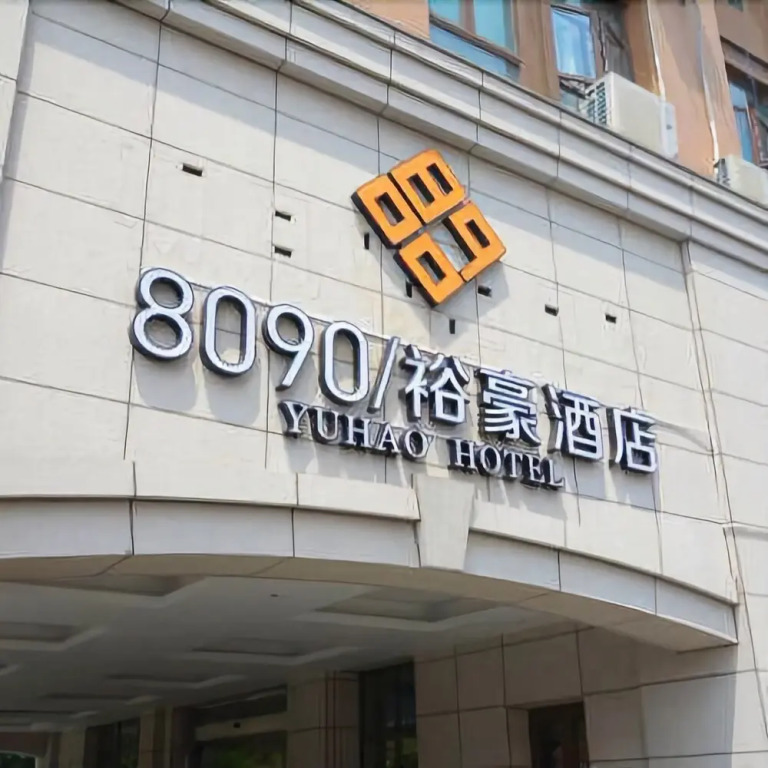 Lanqi Hotel