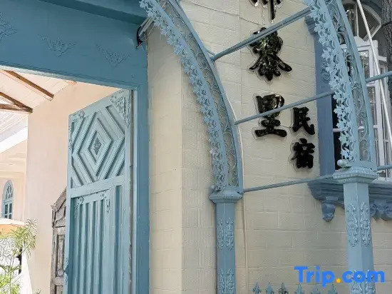 Yining Nalely Garden homestay  (Liuxing Street Scenic Area)
