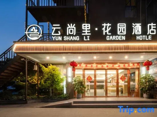 Yunshangli Garden Hotel