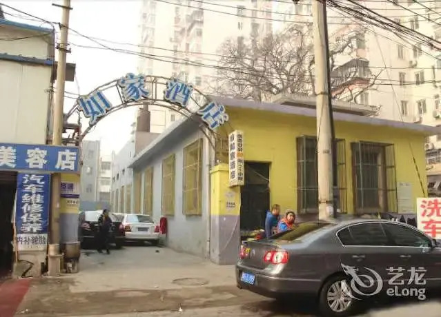 Beijing Home Inn - Liujiayao