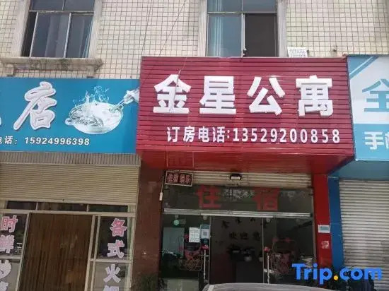 Venus Apartment