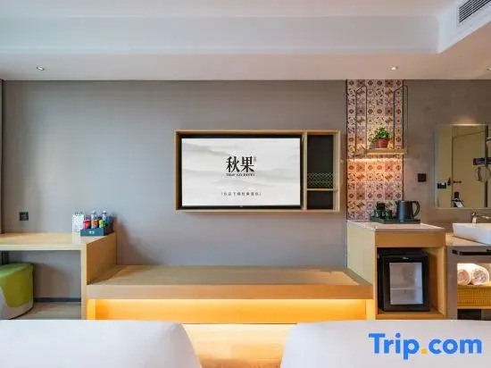 TRUE GO Hotel (Tianjin Wuqing High-speed Railway Station Florence Town)