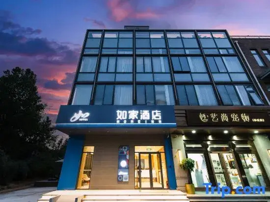 Home Inn &neo (Yizhuang New Town, Yizhuang Economic Development Zone, Beijing)