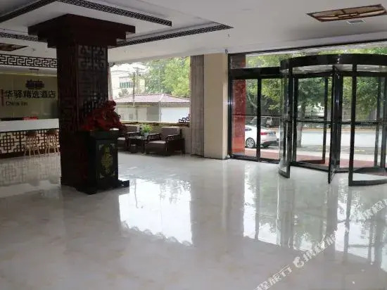 HuaYiHotel(Xi'an University of Science and Technology Store)