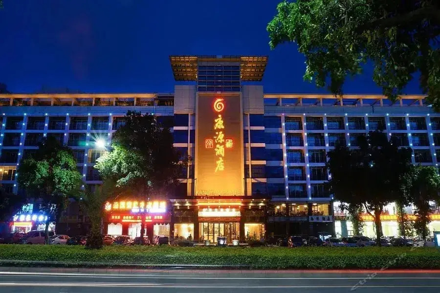 Kangyuan Culture Art Hotel