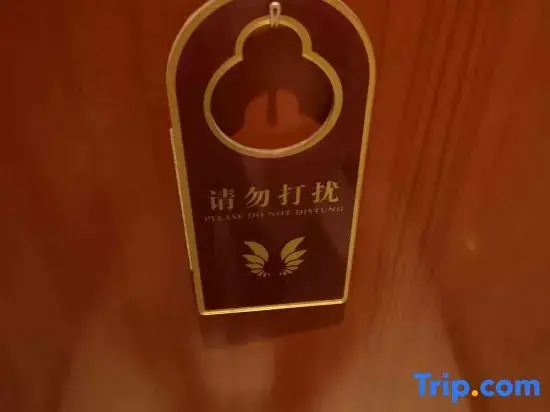Yiyiju Business Hotel