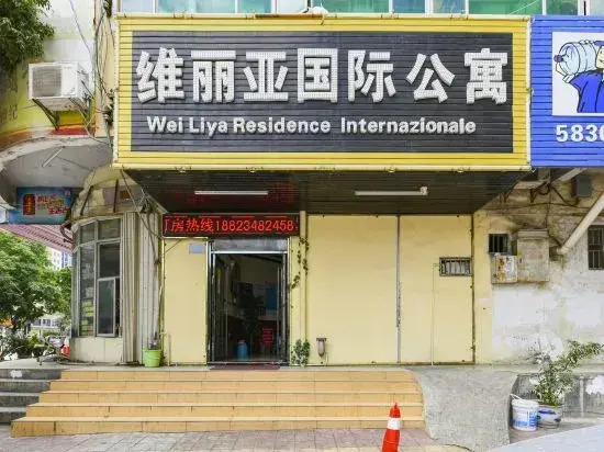 Huizhou Vilia International Apartment
