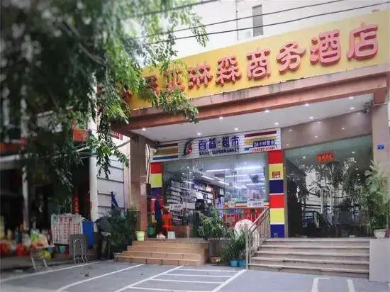 Linsen Business Hotel