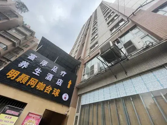 Guiyang Fuhou Hotel (Huaguoyuan Taiciqiao Metro Station Branch)