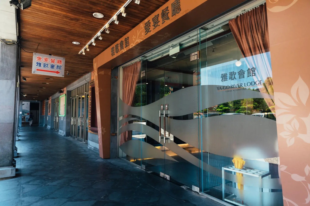 Yago Inn