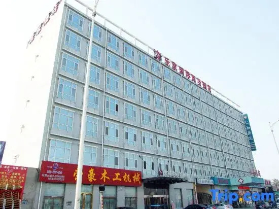 Lejia Hotel (Bazhou Shengfang International Furniture Expo City)
