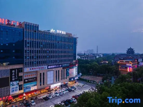 Home Inn Neo Hotel (Chuzhou Tianchang Jianshe Road Qianqiu Times Square)