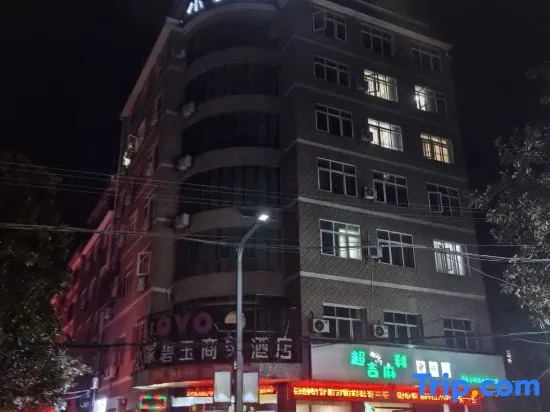 Xiaojia Biyu Business Hotel