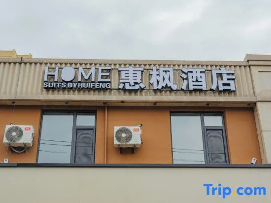 Huifeng Hotel