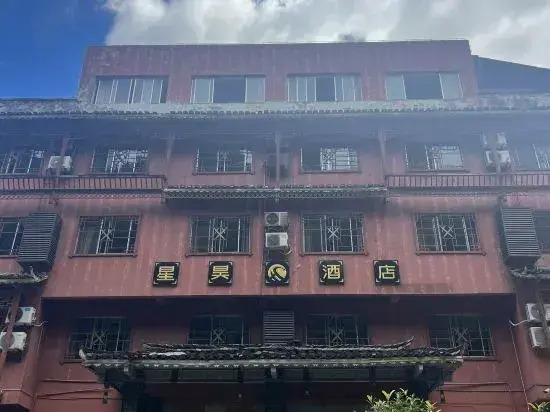 Xijiang Chiyou Tribe Hotel