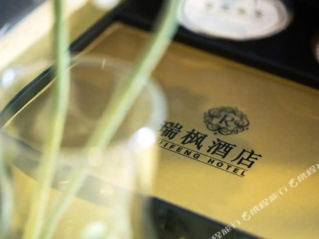 RuiFeng Hotel