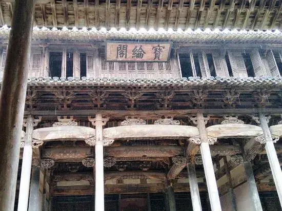 Chengkanyi Chengshe Homestay (Scenic Area)