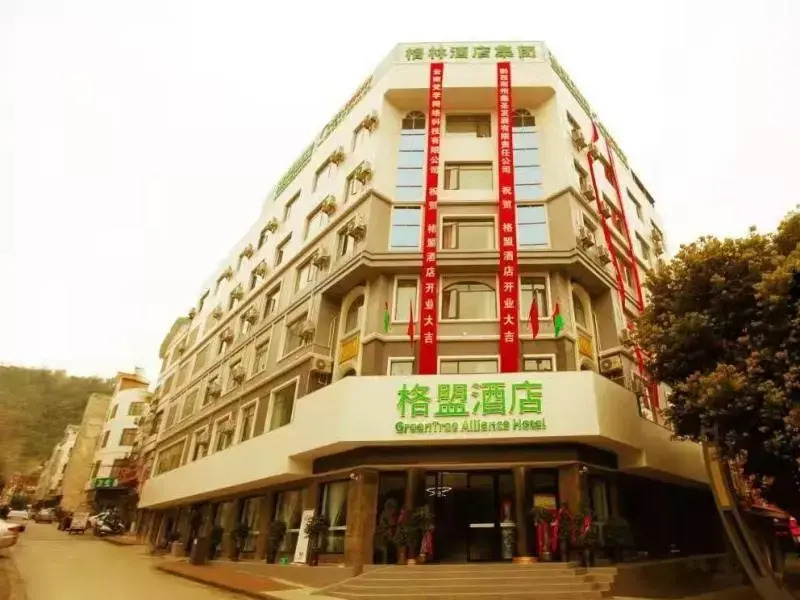 GreenTree Alliance Southwest Xingyi City Magic East Road Hotel