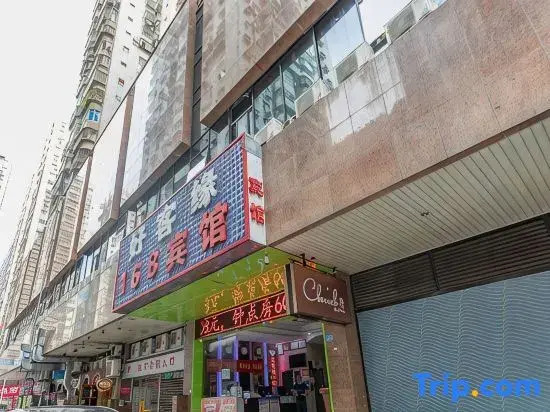 Shenzhen Haokeyuan 168 Hotel