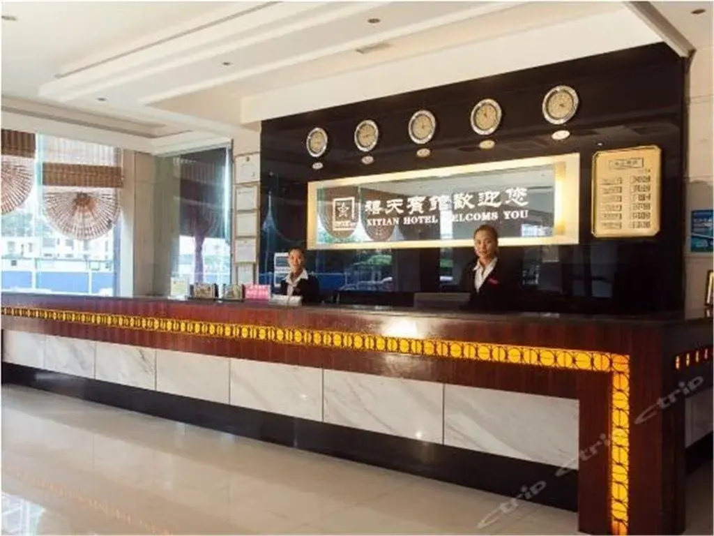 Xitian Hotel