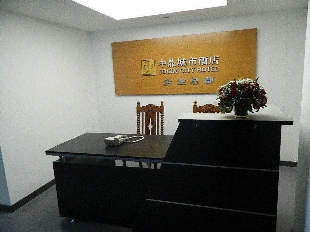 Zhongjing City Hotel